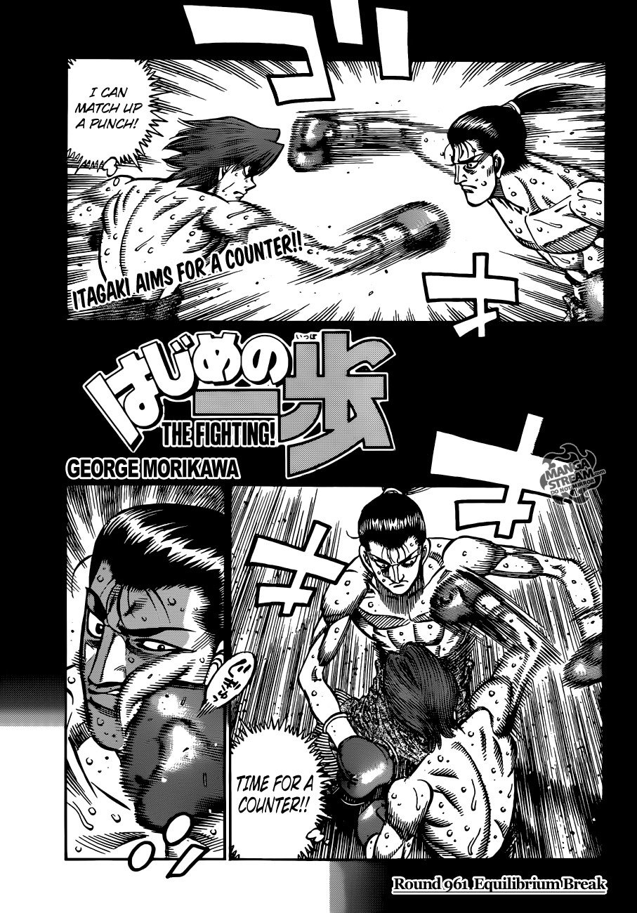 Hajime no Ippo Chapter 961 1